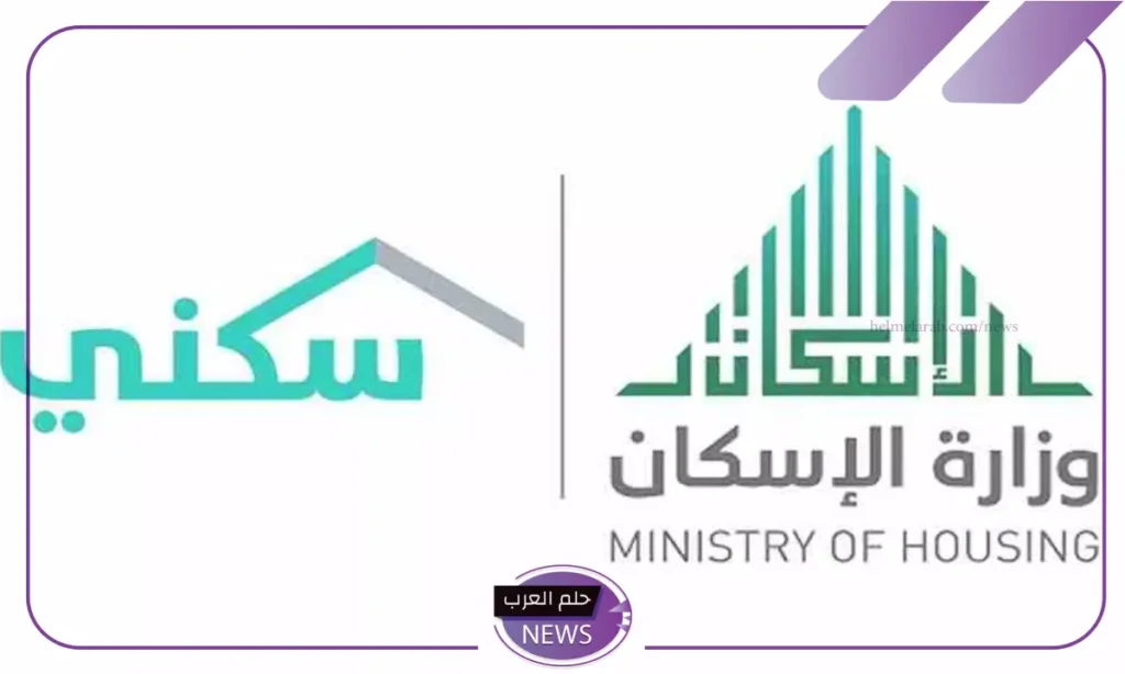 بالخطوات.. طريقة الحصول على 150 ألف من الدعم السكني 1446 بالخطوات.. طريقة الحصول على 150 ألف من الدعم السكني 1446