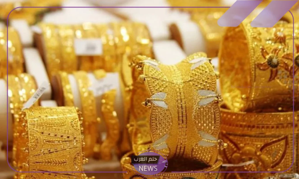 أسعار الذهب.. الأسعار الجديدة لشراء الذهب في الصاغات اليوم الثلاثاء 20 أغسطس 2024 أسعار الذهب.. الأسعار الجديدة لشراء الذهب في الصاغات اليوم الثلاثاء 20 أغسطس 2024