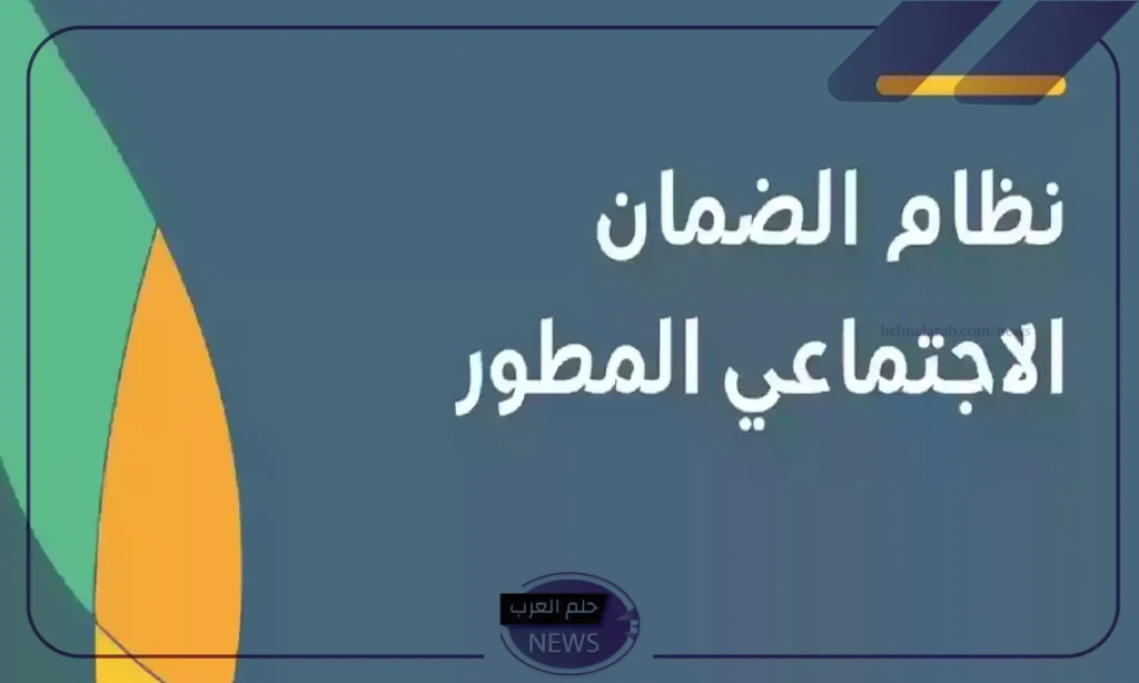 لكل من يمتلك هذه الأشياء.. الضمان الاجتماعي يعلن وقف صرف الراتب والتنفيذ بداية الشهر لكل من يمتلك هذه الأشياء.. الضمان الاجتماعي يعلن وقف صرف الراتب والتنفيذ بداية الشهر
