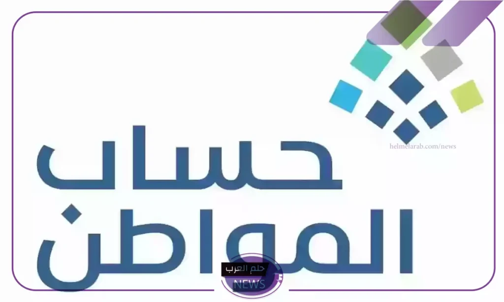 قدم هذه الوثائق.. حساب المواطن يحدد المستندات المعتمدة لإثبات استقلالية السكن للمستفيد قدم هذه الوثائق.. حساب المواطن يحدد المستندات المعتمدة لإثبات استقلالية السكن للمستفيد