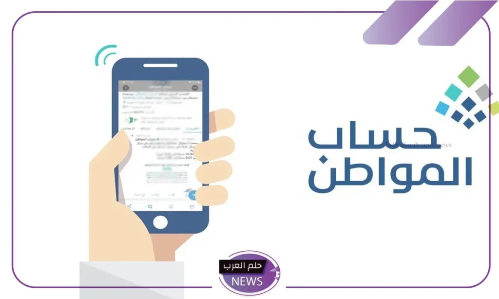 قدم هذه الوثائق.. حساب المواطن يحدد المستندات المعتمدة لإثبات استقلالية السكن للمستفيد قدم هذه الوثائق.. حساب المواطن يحدد المستندات المعتمدة لإثبات استقلالية السكن للمستفيد