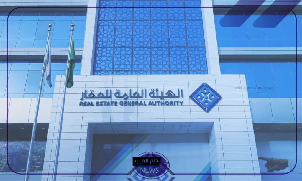 الهيئة العامة للعقار.. البدء بالتسجيل في 10 أحياء داخل الرياض بدايةً من 28 صفر الهيئة العامة للعقار.. البدء بالتسجيل في 10 أحياء داخل الرياض بدايةً من 28 صفر