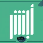 بالخطوات.. طريقة تجديد تأمين السيارة وخطوات الاستعلام عن الصلاحية