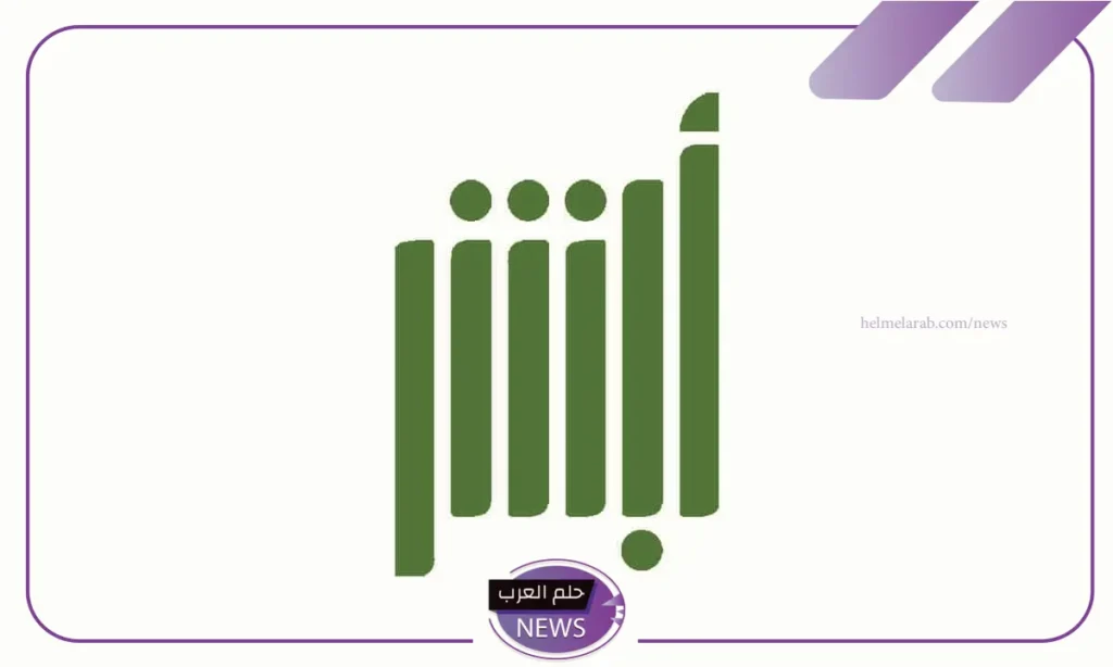 عبر أبشر.. خطوات تحديث البيانات الشخصية إلكترونيًا عبر أبشر.. خطوات تحديث البيانات الشخصية إلكترونيًا