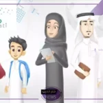 بالرابط المباشر.. تحميل الكتب الدراسية للعام الدراسي 1446 للطلبة والمعلمين
