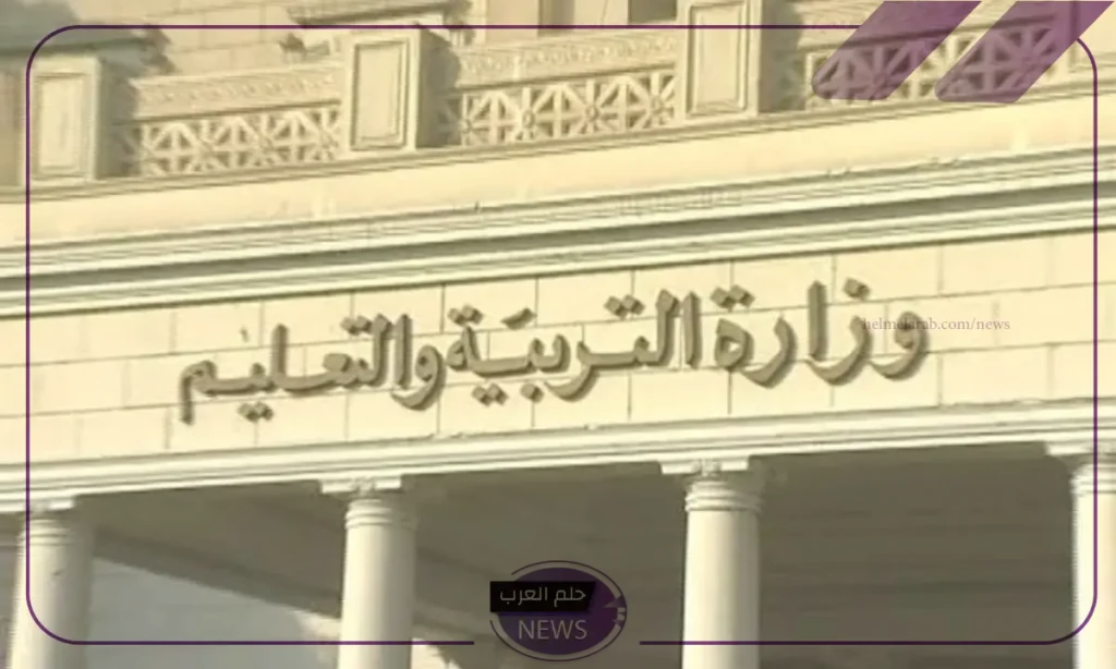 وزارة التعليم.. قرار بتغيير المسمى الوظيفي لتسكين المعلم على تخصصه وزارة التعليم.. قرار بتغيير المسمى الوظيفي لتسكين المعلم على تخصصه