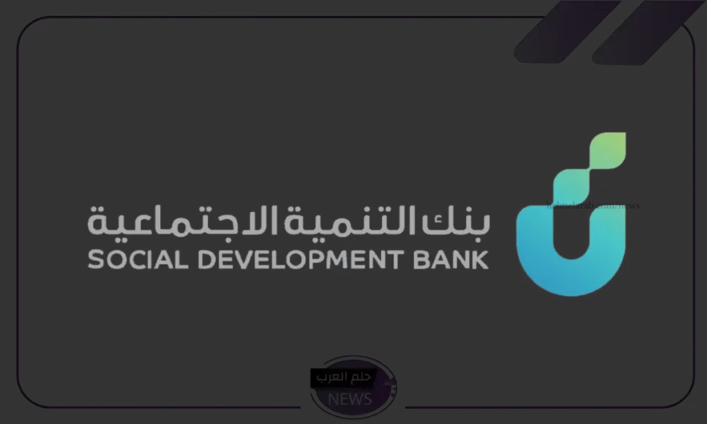 سيعود في أكتوبر.. بنك التنمية يعلن عودة تمويل الزواج في شهر أكتوبر سيعود في أكتوبر.. بنك التنمية يعلن عودة تمويل الزواج في شهر أكتوبر