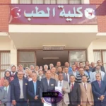 لا يفوتك.. تنسيق كلية الطب في مصر 2024