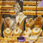 أسعار الأحد.. سعر عيار 21 من الذهب وأسعار الجرامات والجنيه