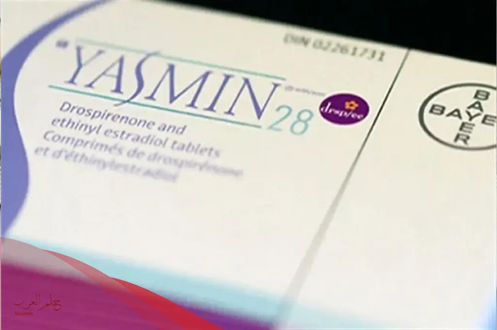 حملت وانا اكل حبوب منع الحمل ياسمين