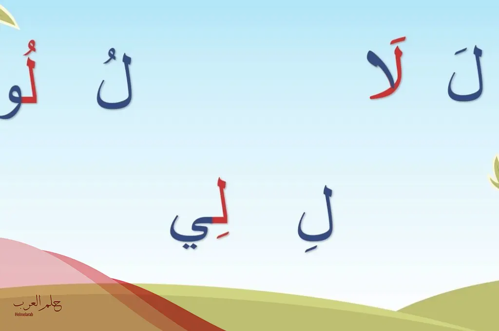 إسم حيوان بحرف ل، 5 حيوانات بحرف اللام