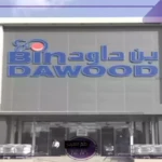 لا يفوتك.. خصم من بن داود الطائف الأسبوعية بقيمة 30%