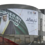 تجربتي في الجامعة السعودية الإلكترونية: مميزاتها وعيوبها وأهم شروطها