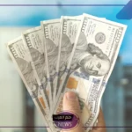 سعر الصرف.. أسعار صرف الدولار الأمريكي بالجنيه المصري في البنوك اليوم