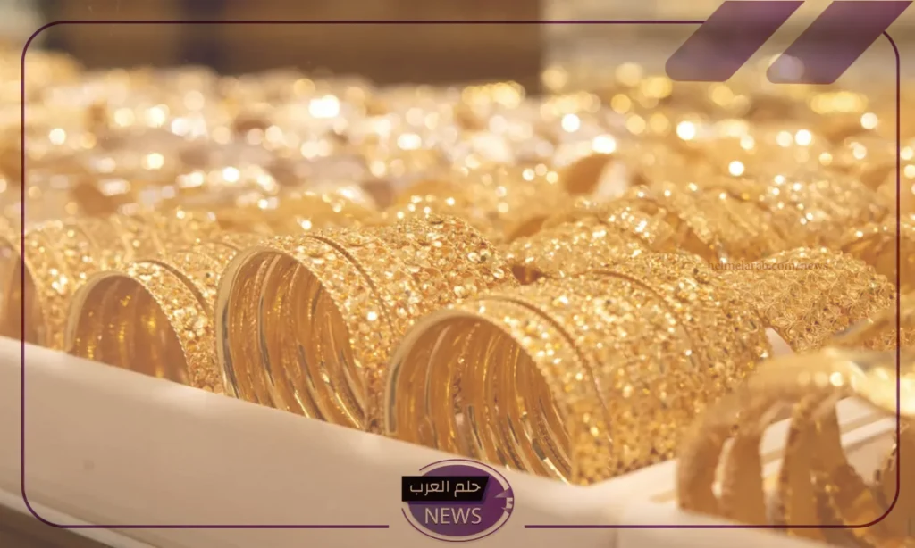 الذهب وصل كام؟.. أسعار الذهب بالعيار والجنية الذهب اليوم 17 أغسطس 2024 الذهب وصل كام؟.. أسعار الذهب بالعيار والجنية الذهب اليوم 17 أغسطس 2024