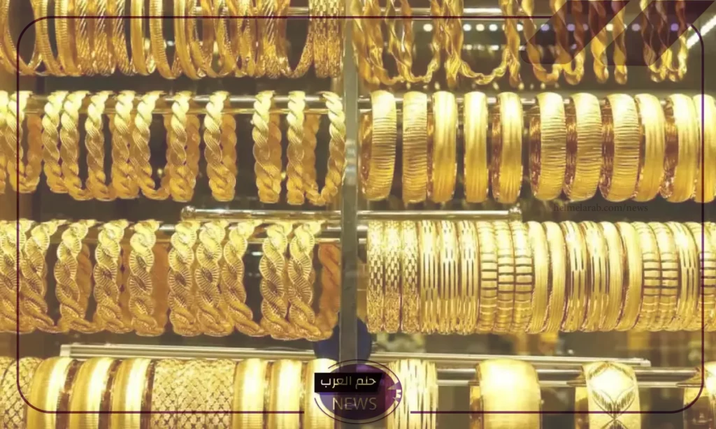 الجرام سعره كام؟ أسعار جرامات الذهب الجديدة اليوم في السعودية 27 أغسطس 2024 الجرام سعره كام؟ أسعار جرامات الذهب الجديدة اليوم في السعودية 27 أغسطس 2024