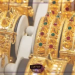 عيار21 بكم؟ أسعار الذهب والجنيهات اليوم الأحد 18 أغسطس 2024