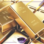 أسعار الذهب.. سعر شراء جرام الذهب عيار 21 اليوم الأربعاء 21 أغسطس 2024