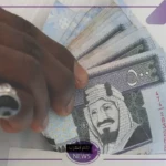 أسعار اليوم.. سعر صرف الريال السعودي مقابل الجنيه المصري اليوم في الصرافة والبنوك