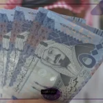 الريال وصل كام؟ سعر صرف الريال السعودي مقابل الجنيه المصري اليوم السبت 17 أغسطس