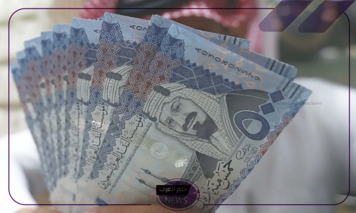الريال بكام؟ سعر بيع وشراء الريال السعودي بالجنيه السوداني اليوم في البنوك الريال بكام؟ سعر بيع وشراء الريال السعودي بالجنيه السوداني اليوم في البنوك