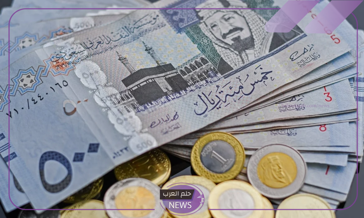 الريال بكم؟ سعر صرف الريال السعودي مقابل الجنيه المصري اليوم الخميس 8 أغسطس الريال بكم؟ سعر صرف الريال السعودي مقابل الجنيه المصري اليوم الخميس 8 أغسطس