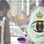 استخرجها الآن.. ضوابط وشروط استخراج رخصة نقل خفيف للمقيمين في السعودية