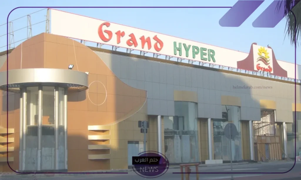 لا يفوتك أحدث العروض.. تخفيضات وعروض جبارة من جراند مارت على الأجهزة والهواتف لا يفوتك أحدث العروض.. تخفيضات وعروض جبارة من جراند مارت على الأجهزة والهواتف