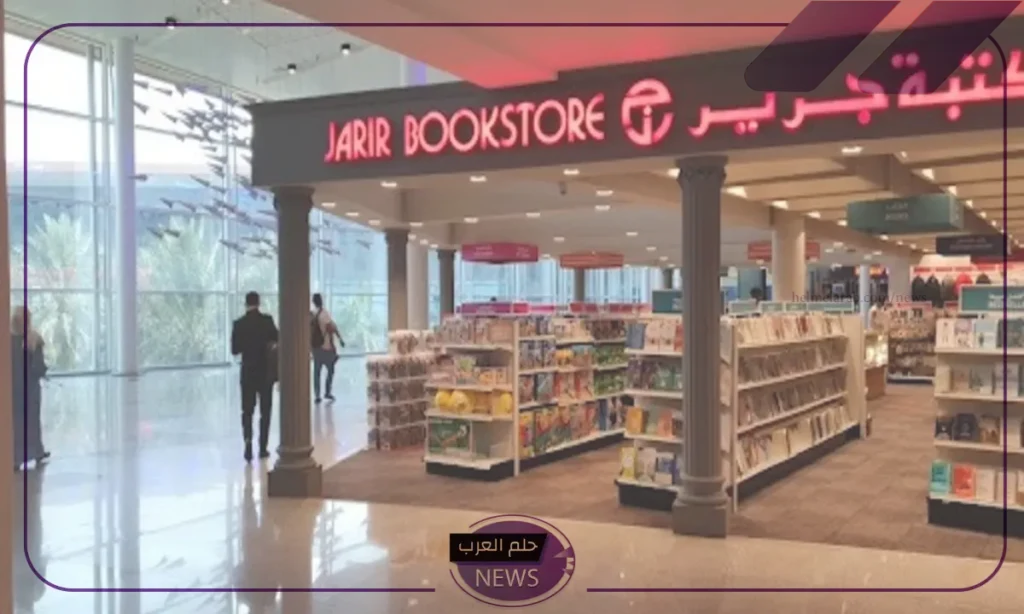 بمناسبة العودة للدراسة.. مكتبة جرير تطرح عروض جديدة للطلاب بمناسبة العودة للدراسة.. مكتبة جرير تطرح عروض جديدة للطلاب
