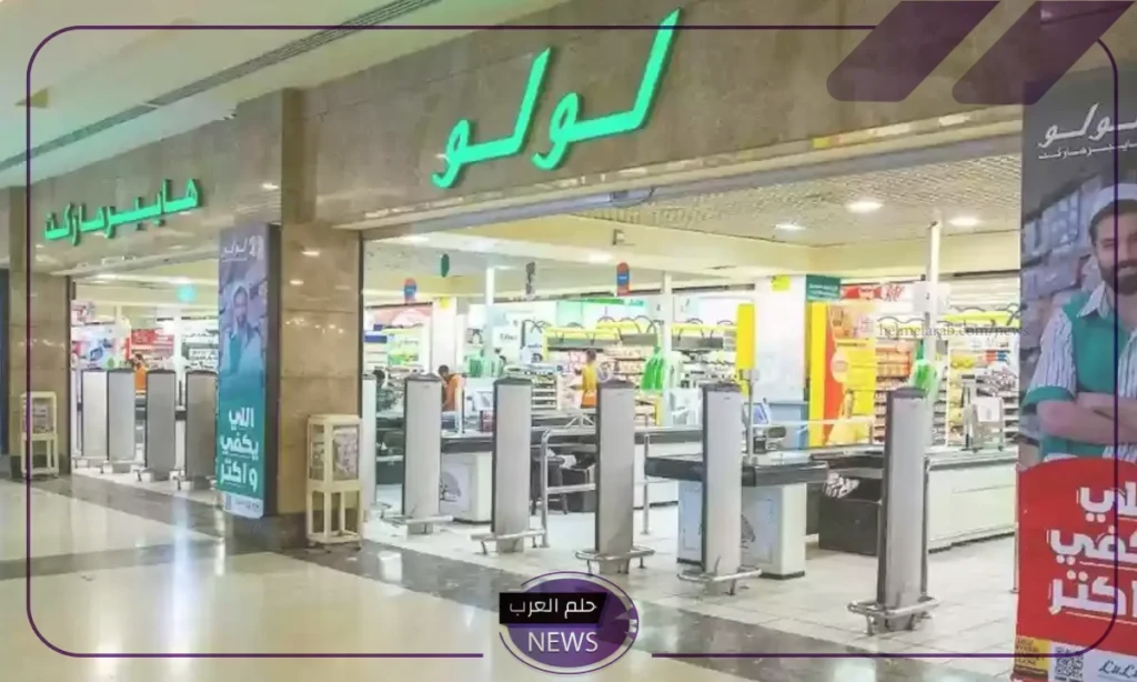 لا يفوتك.. خصومات لولو هايبر ماركت على الأجهزة والشاشات حتى يوم 10 سبتمبر لا يفوتك.. خصومات لولو هايبر ماركت على الأجهزة والشاشات حتى يوم 10 سبتمبر