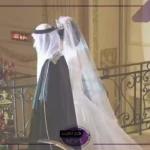 بالخطوات.. طريقة استخراج موافقة زواج من أجنبية والفترة المحددة لاستخراج التصريح