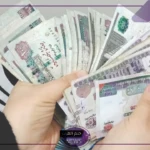 دون أي ضمانات.. خطوات الحصول على قرض شخصي من البنوك في مصر