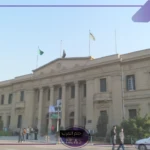 لحملة الدبلومات.. كيفية الالتحاق بكلية الحقوق دون إجراءات التنسيق