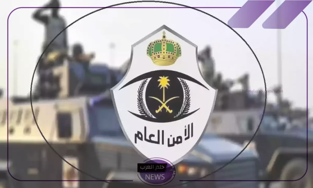 برقم الهوية.. طريقة الاستعلام عن نتائج الأمن العام بشكل إلكتروني برقم الهوية.. طريقة الاستعلام عن نتائج الأمن العام بشكل إلكتروني