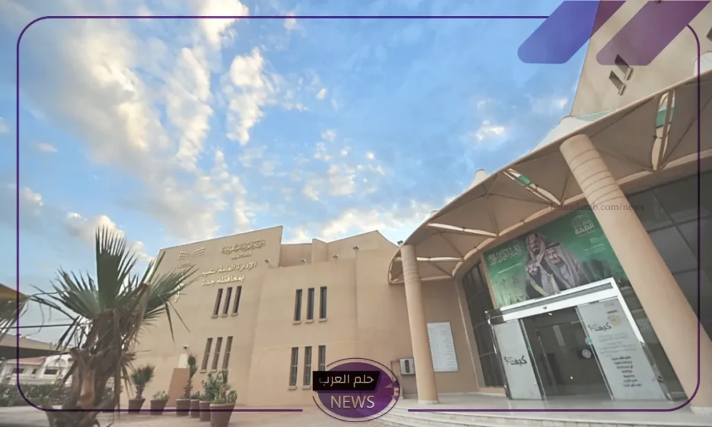 لتحسين بيئة العمل.. تعليم جدة تبدأ بتنفيذ نظام الدوام المرن لتحسين بيئة العمل.. تعليم جدة تبدأ بتنفيذ نظام الدوام المرن