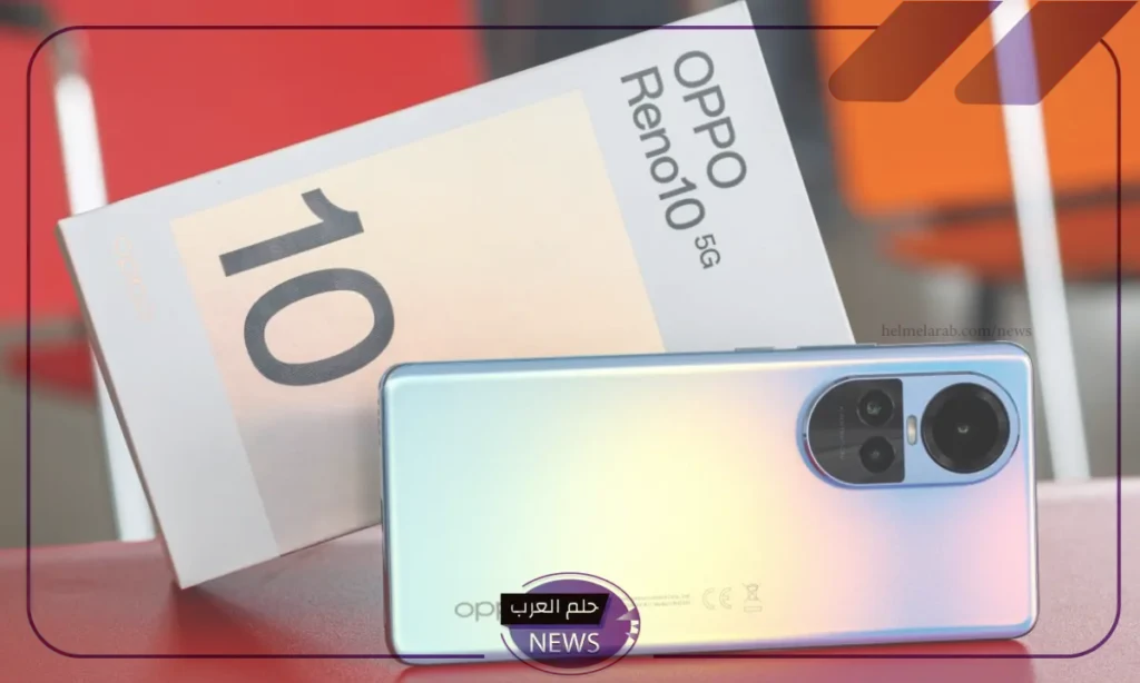 الوحش وصل.. مواصفات خارقة في هاتف Oppo Reno 10 5G الجديد الوحش وصل.. مواصفات خارقة في هاتف Oppo Reno 10 5G الجديد