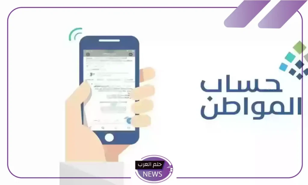 من هنا.. تسجيل المطلقة في برنامج الضمان الاجتماعي مع الضوابط من هنا.. تسجيل المطلقة في برنامج الضمان الاجتماعي مع الضوابط