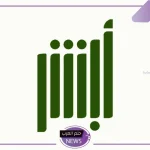 المرور.. تحديد إجراءات نقل لوحات السيارات داخل المملكة