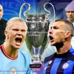 أبطال أوروبا.. القنوات الناقلة وموعد مباراة مانشستر سيتي وإنترميلان في دوري أبطال أوروبا 2024