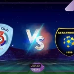 دور الـ32.. القنوات الناقلة لمباراة أبها والتعاون في كأس خادم الحرمين الشريفين 2024