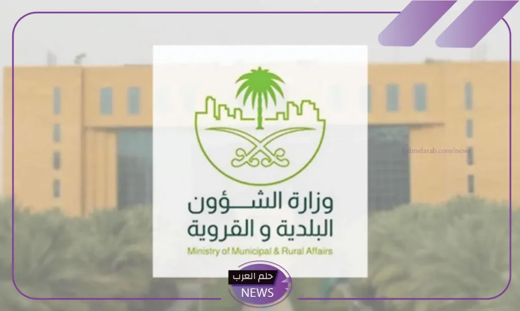 بالرابط المباشر.. خطوات التقديم على منحة أرض مجانية من الديوان الملكي 1446 بالرابط المباشر.. خطوات التقديم على منحة أرض مجانية من الديوان الملكي 1446