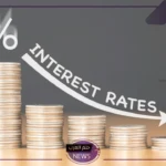 تحذيرات.. الخبراء يحذرون من التراجع السريع لسعر الفائدة