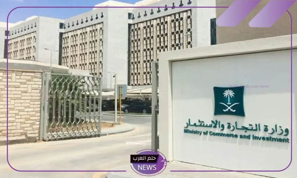 وزارة التجارة.. قرار باستدعاء 13 ألف سيارة من هذه الفئة بسبب احتمالية وجود خلل وزارة التجارة.. قرار باستدعاء 13 ألف سيارة من هذه الفئة بسبب احتمالية وجود خلل