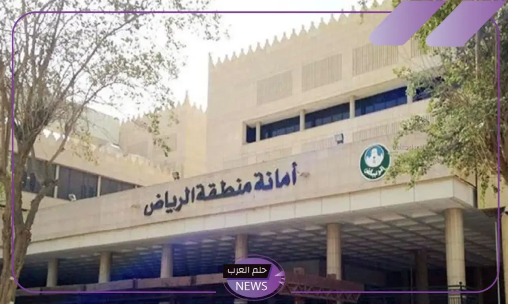 فرص عمل شاغرة.. طريقة التقديم على وظائف أمانة الرياض فرص عمل شاغرة.. طريقة التقديم على وظائف أمانة الرياض