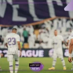 كأس إنتركونتيننتال.. الموعد والقنوات الناقلة لمباراة العين الإماراتي وأوكلاند سيتي في الدور الأول