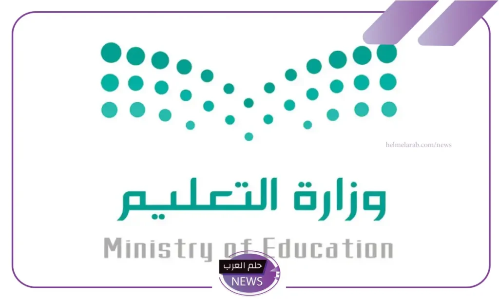 لا يفوتك.. موعد أول إجازة مطولة في السعودية واليوم الوطني 1446 لا يفوتك.. موعد أول إجازة مطولة في السعودية واليوم الوطني 1446