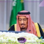 خادم الحرمين الشريفين.. قرار بإلغاء الرسوم والكفالة للمغتربين بالسعودية