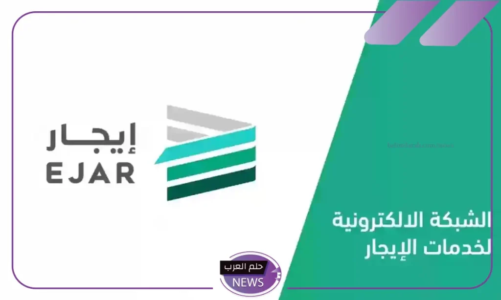 إلزامي.. الموارد البشرية تكشف عن شرط إجباري لتسجيل عقود الإيجار في حساب المواطن إلزامي.. الموارد البشرية تكشف عن شرط إجباري لتسجيل عقود الإيجار في حساب المواطن