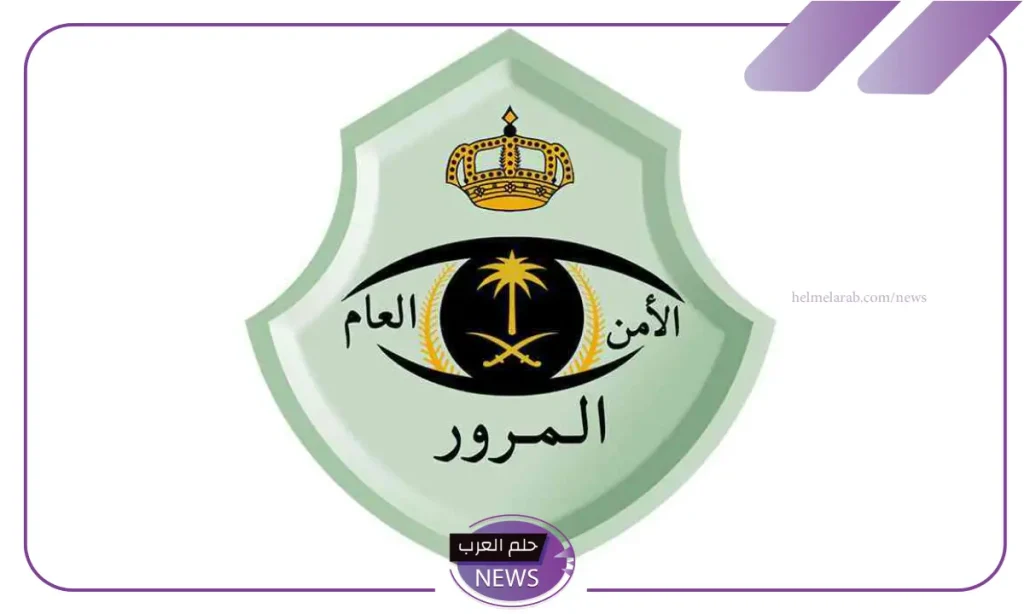 بالخطوات.. طريقة حجز موعد استبدال رخصة قيادة للرجال والنساء