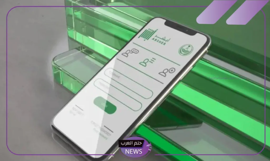 بالرابط المباشر.. كيفية استخراج إذن لإصلاح مركبة في السعودية عبر أبشر بالرابط المباشر.. كيفية استخراج إذن لإصلاح مركبة في السعودية عبر أبشر